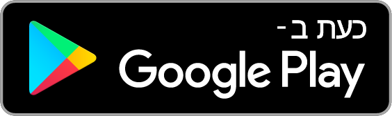 קבלו ב-Google Play